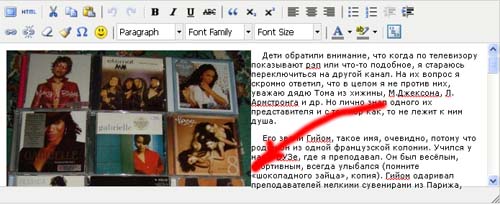 Как сделать отступы между картинкой и текстом в BlogEngine.net